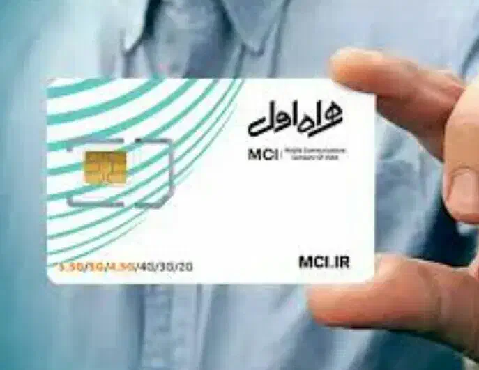 0912.230.6.235|سیم‌کارت|تهران, نظام‌آباد|دیوار