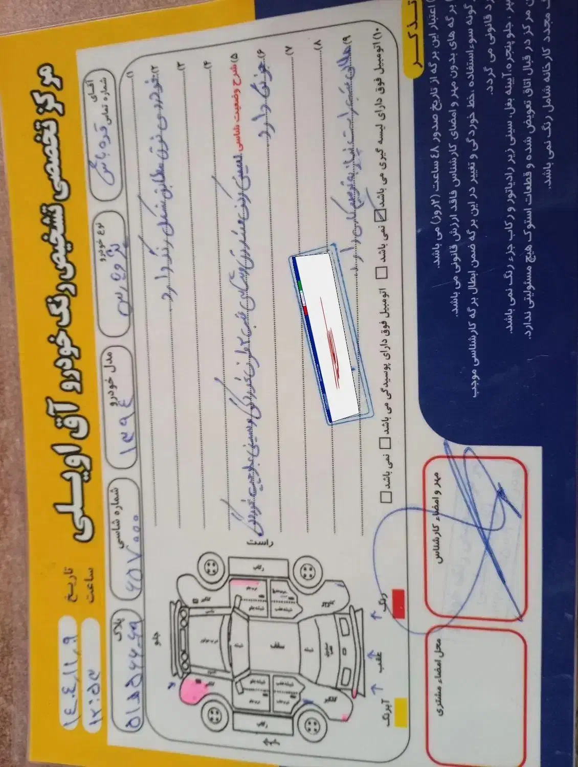 ماشین|خودرو سواری و وانت|گنبد کاووس, |دیوار