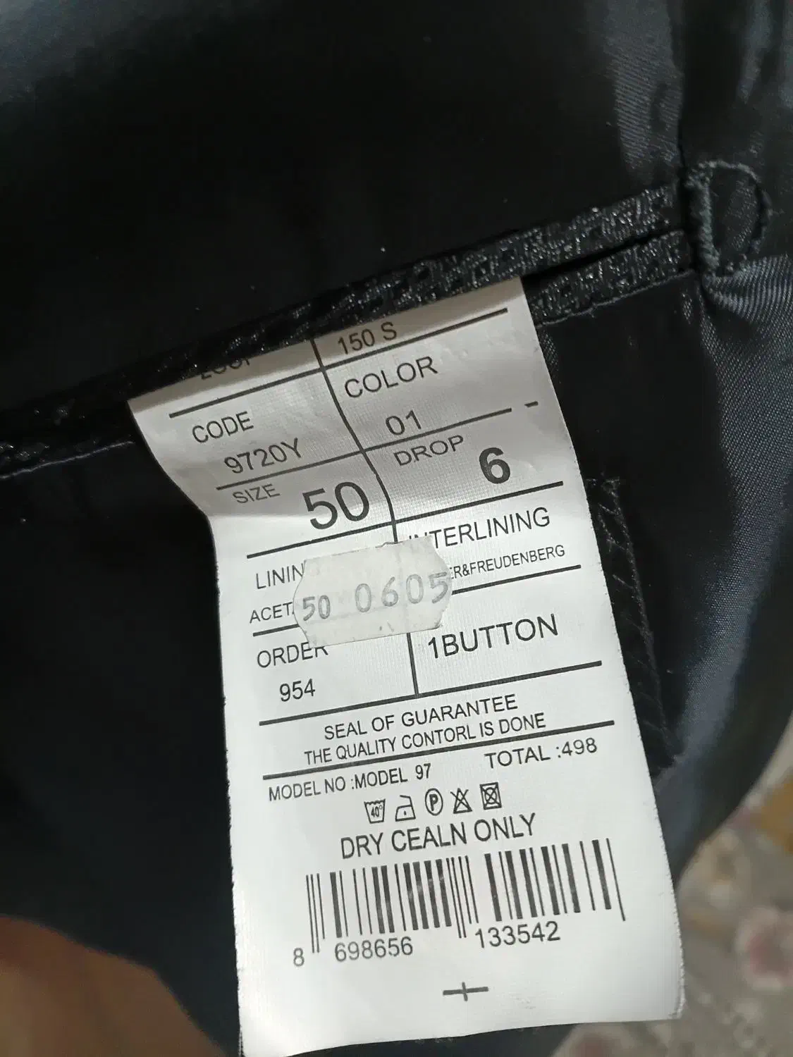 ۲عدد کتو  شلوار|لباس|تهران, هوانیروز|دیوار