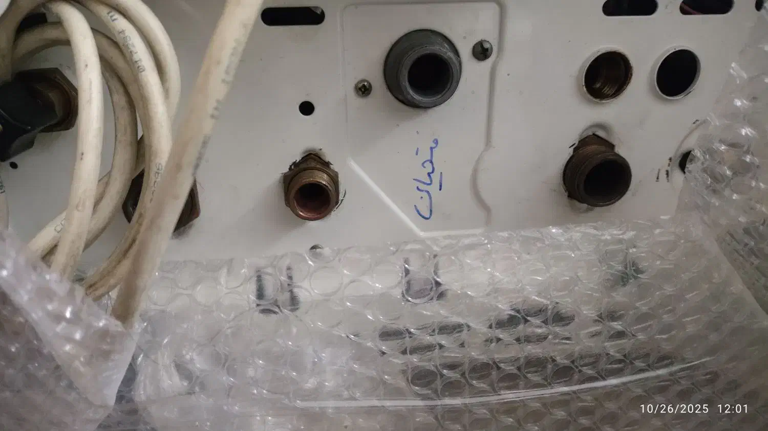 فروش پکیج استوک کالداونزیا فن دار در حد نو|آبگرمکن، پکیج، شوفاژ|تهران, شکوفه|دیوار