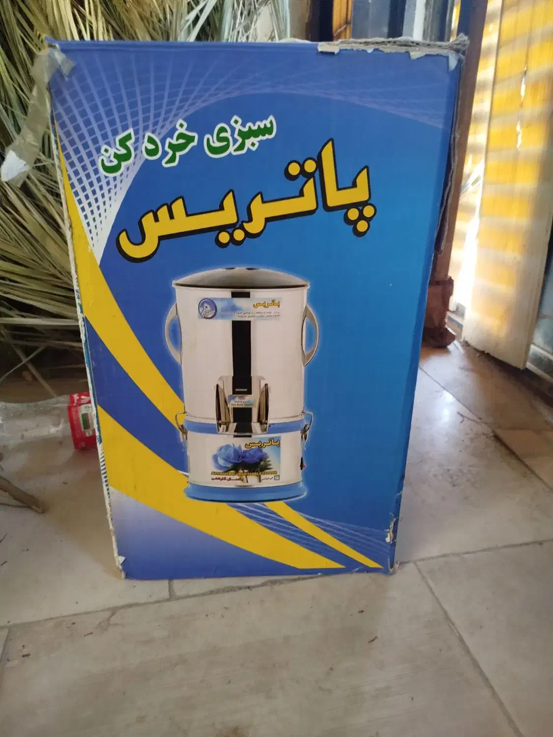 معامله|فرش|کاشان, کارگر|دیوار