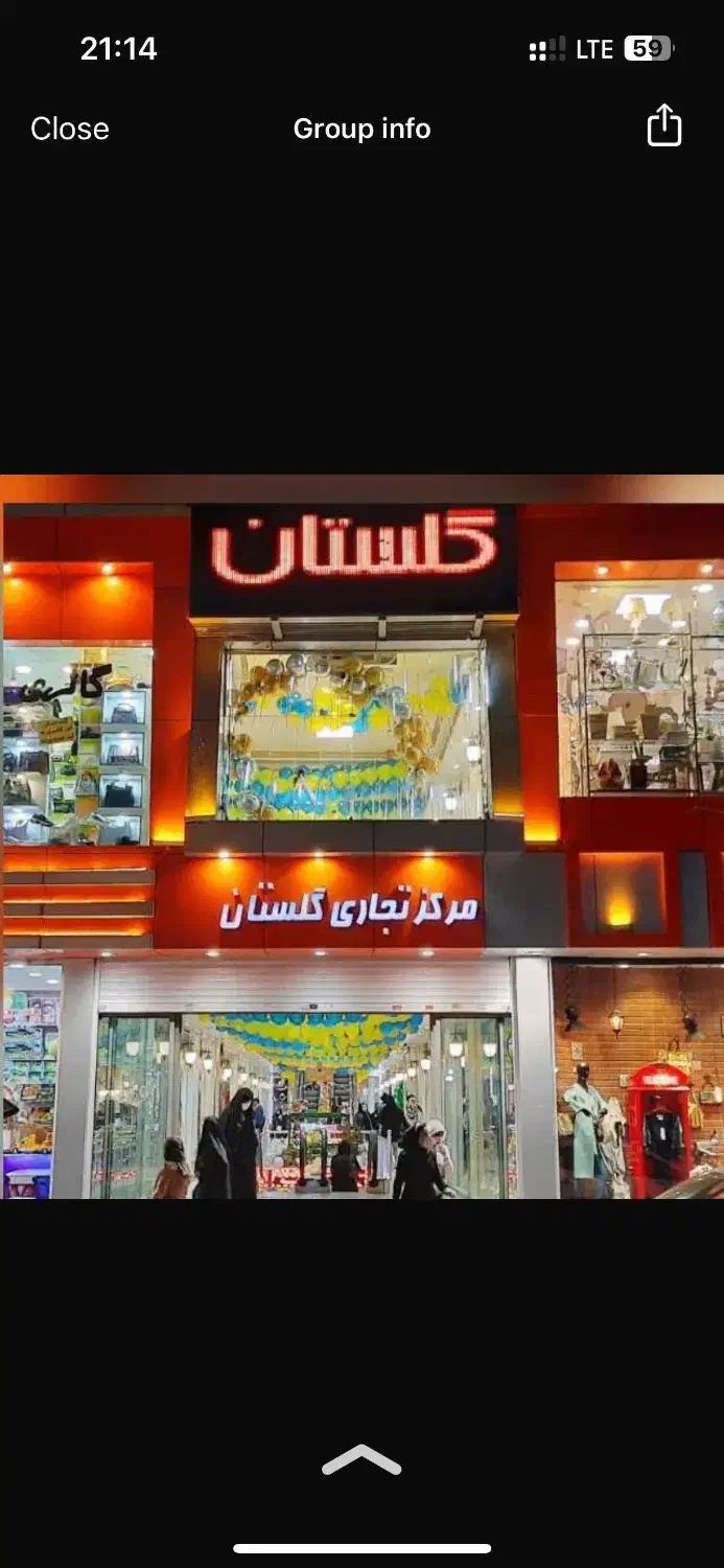 فروش یا معاوضه مغازه پاساژ گلستان تهرانسر|فروش مغازه و غرفه|تهران, تهرانسر مرکزی|دیوار