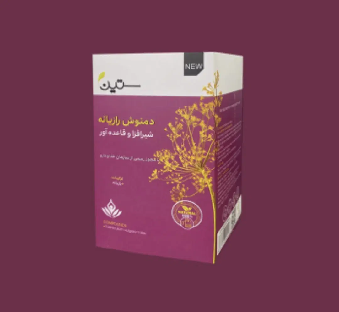 دمنوش ستین|خوردنی و آشامیدنی|تهران, فردوس|دیوار