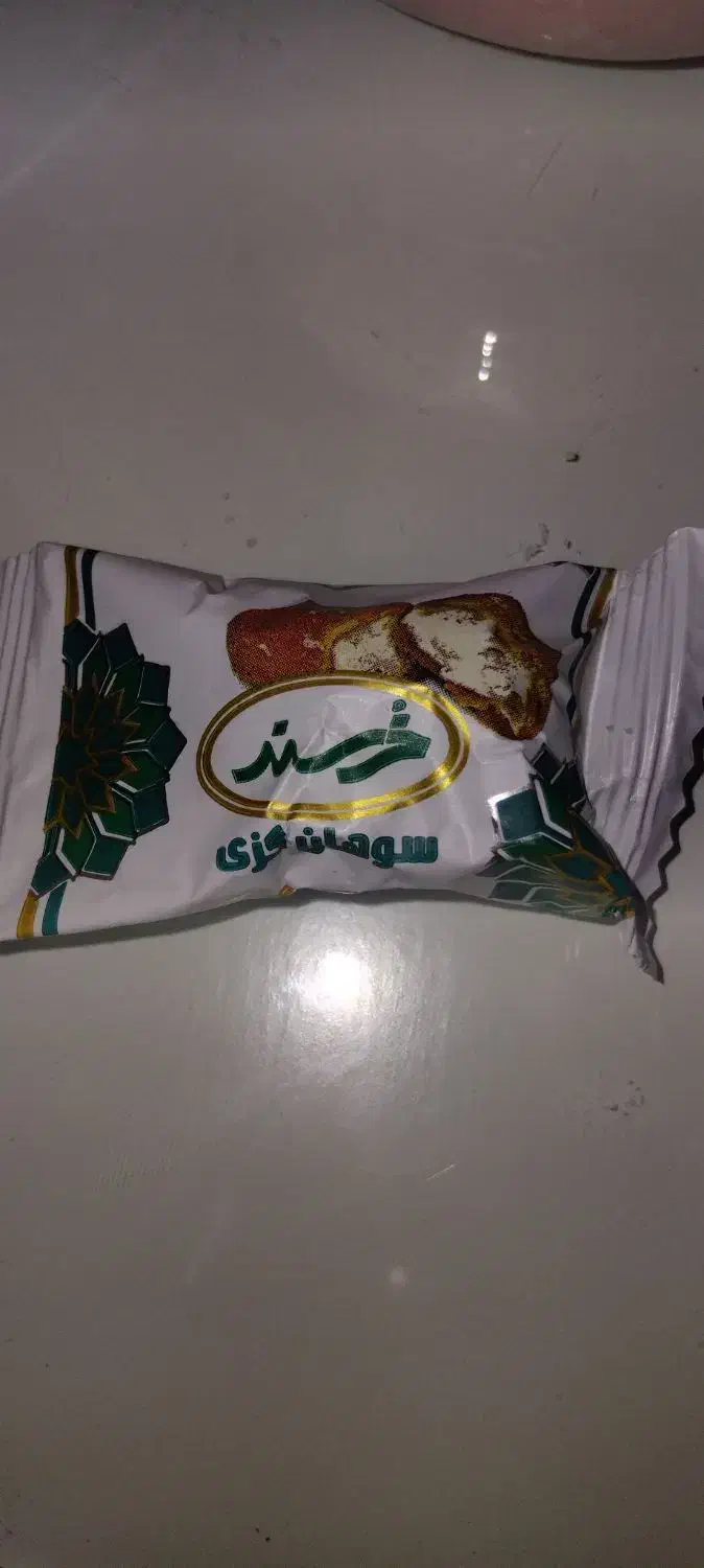 سوهان گزی به تعداد ۳۸ تا|خوردنی و آشامیدنی|تهران, اباذر|دیوار