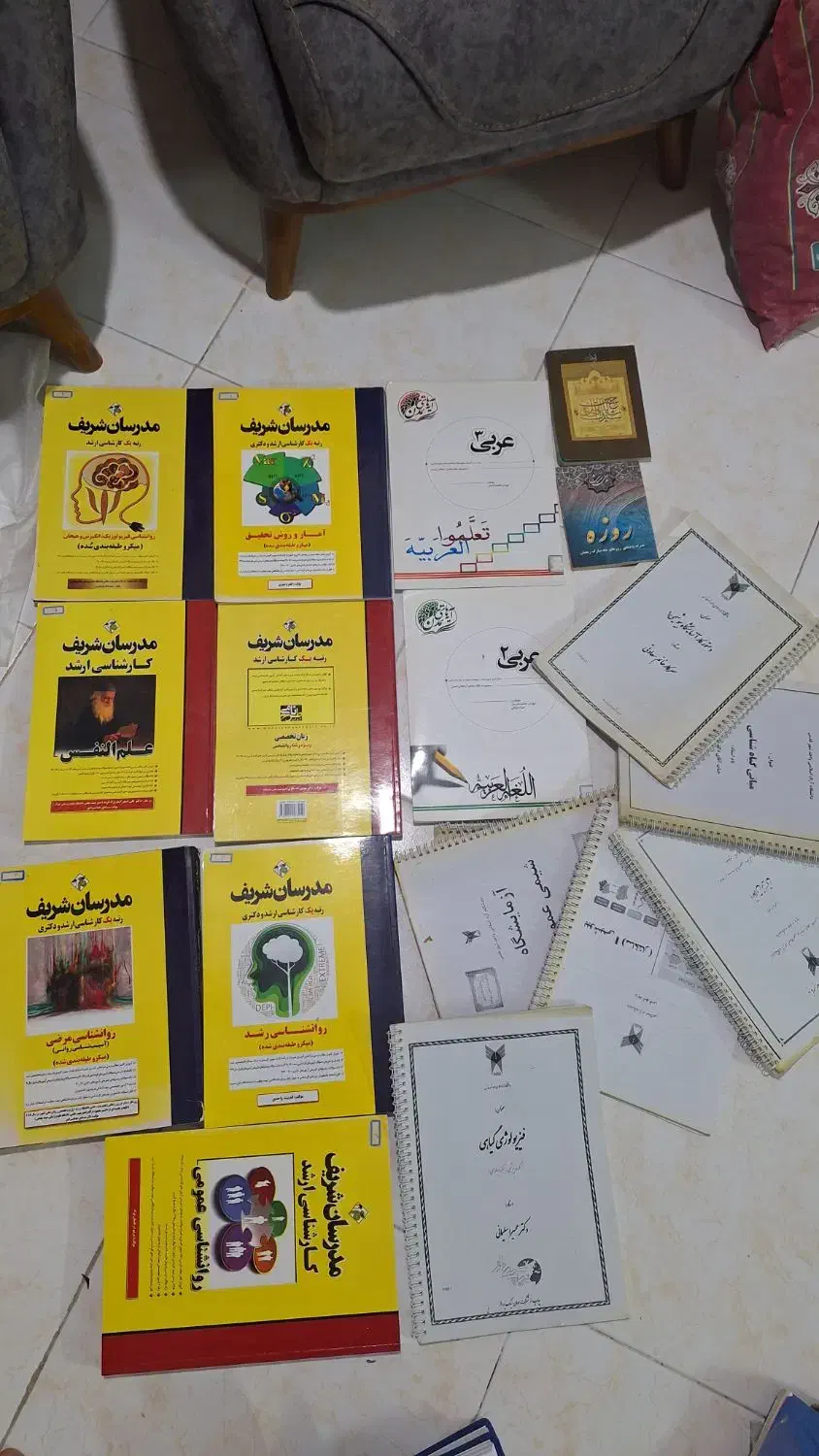 حراج کتابهای کنکور ارشد روانشناسی نو نو|حراج|تهران, شهرک شهید باقری|دیوار