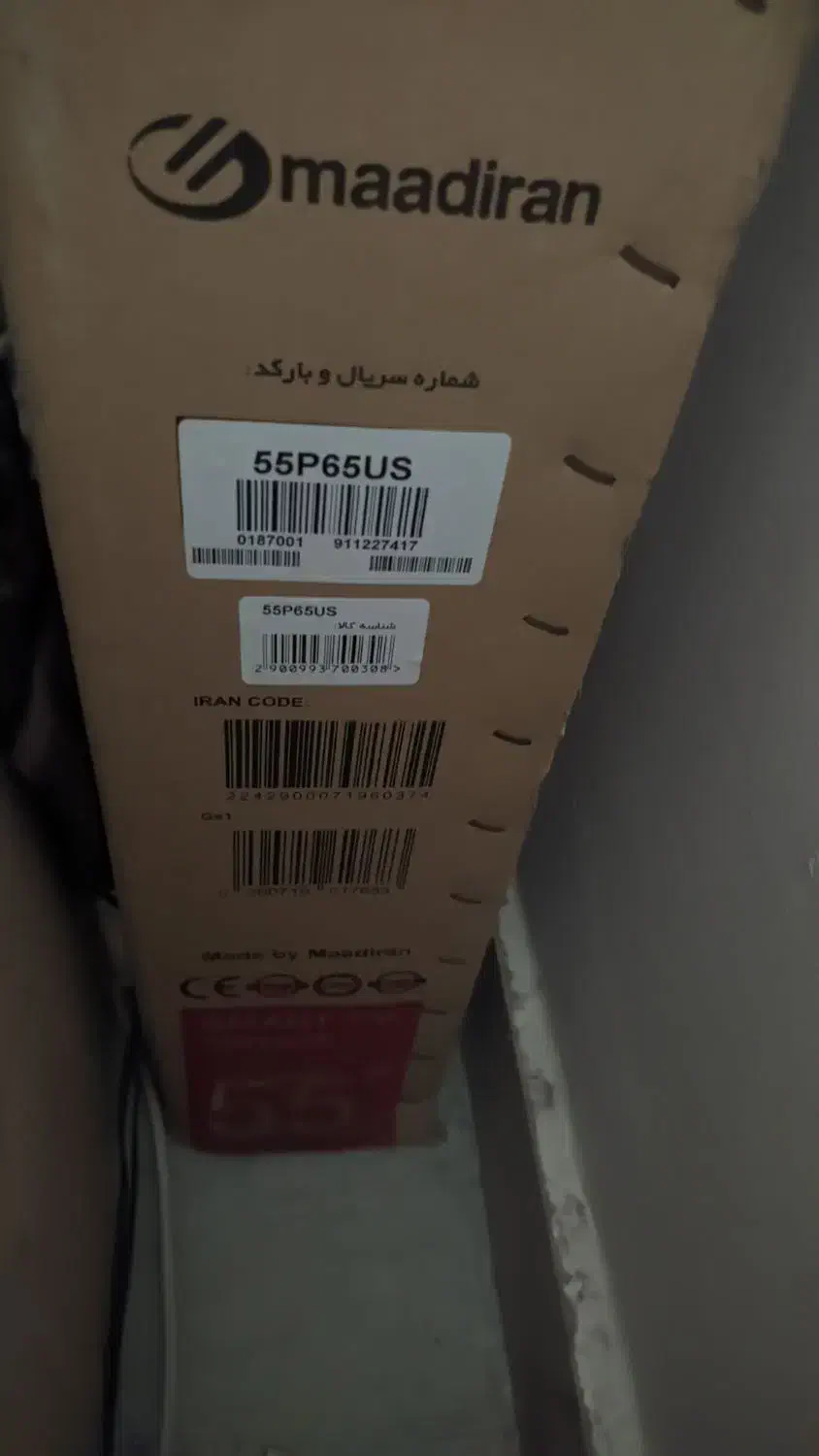 tcl 55 پنل شکسته|تلویزیون و پروژکتور|بندرعباس, |دیوار