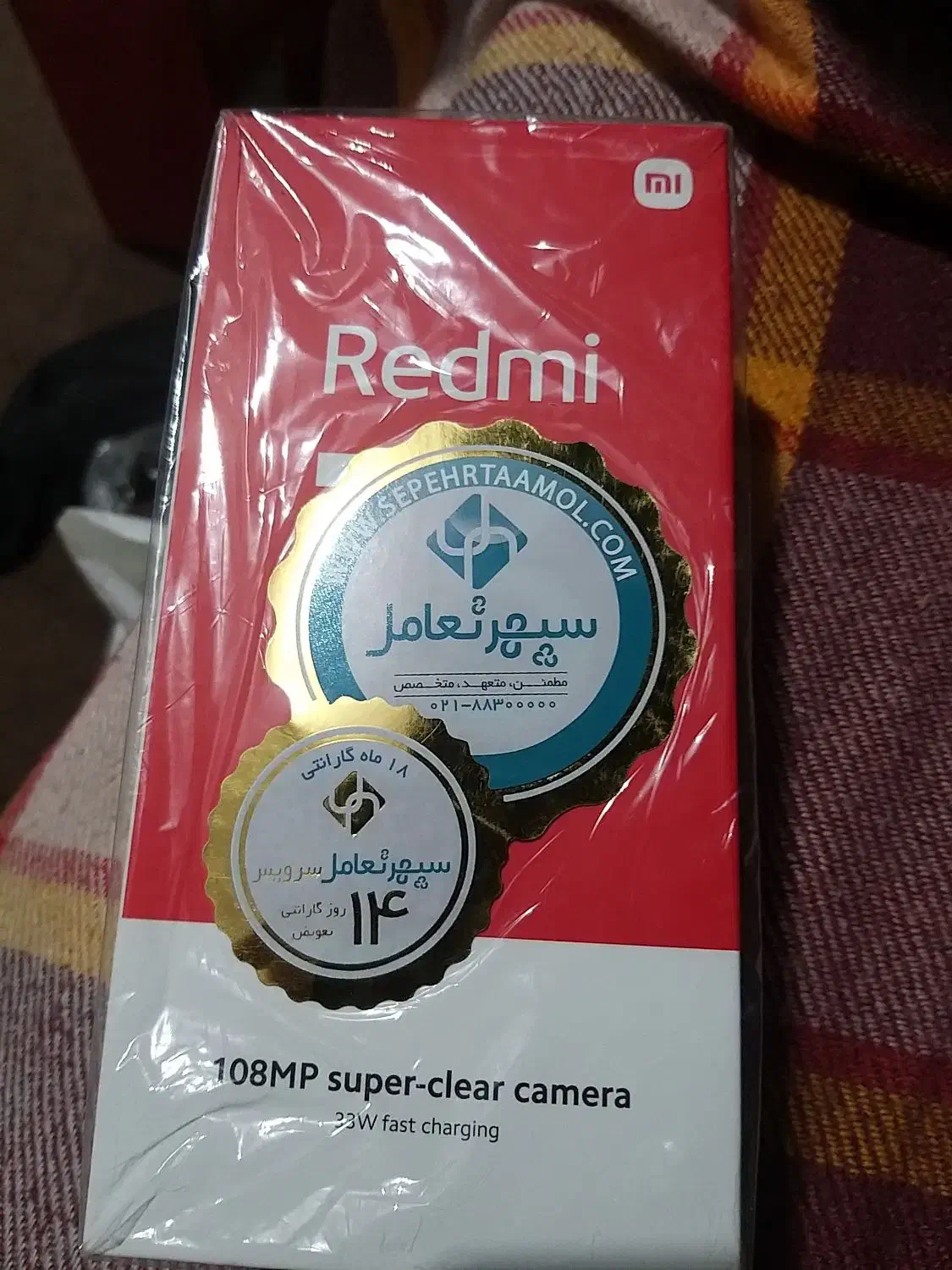 سالم نو هست به دلیل نیاز مالی میفروشم|موبایل|تهران, ازگل|دیوار