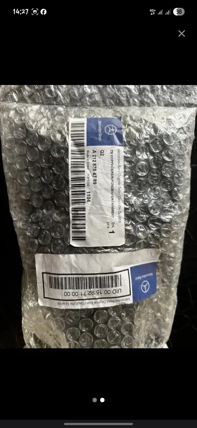 هدفون فابریک اورجینال مرسدس بنز در دو مدل|پخشکننده همراه|گنبد کاووس, |دیوار