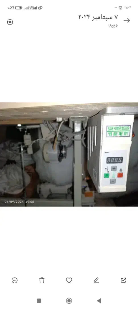 لوازم خیاط قیچی برقی چرخ خیاطی سه سوزنه چاپ حرارتی|لوازم خیاطی و بافتنی|تبریز, |دیوار