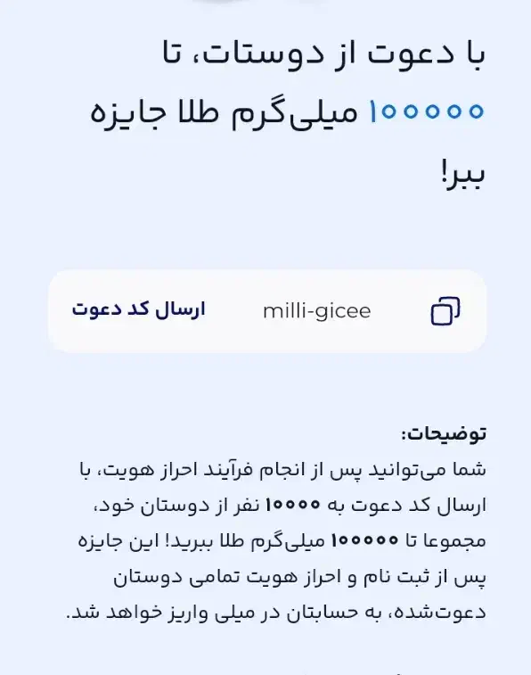 ثبت نام کن طلاببر..|کارت هدیه و تخفیف|یاسوج, |دیوار