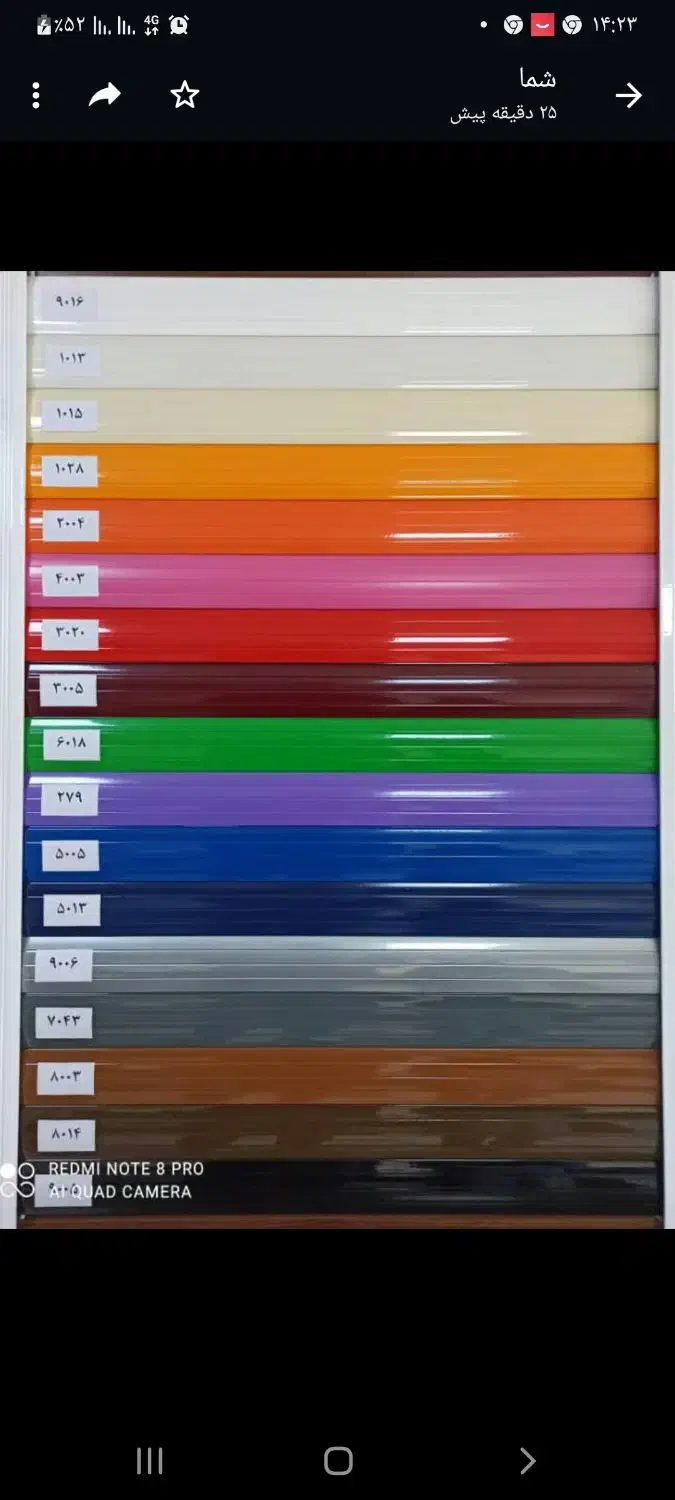 درب اتوماتیک کرکره برقی اقساط|خدمات پیشه و مهارت|اراک, |دیوار