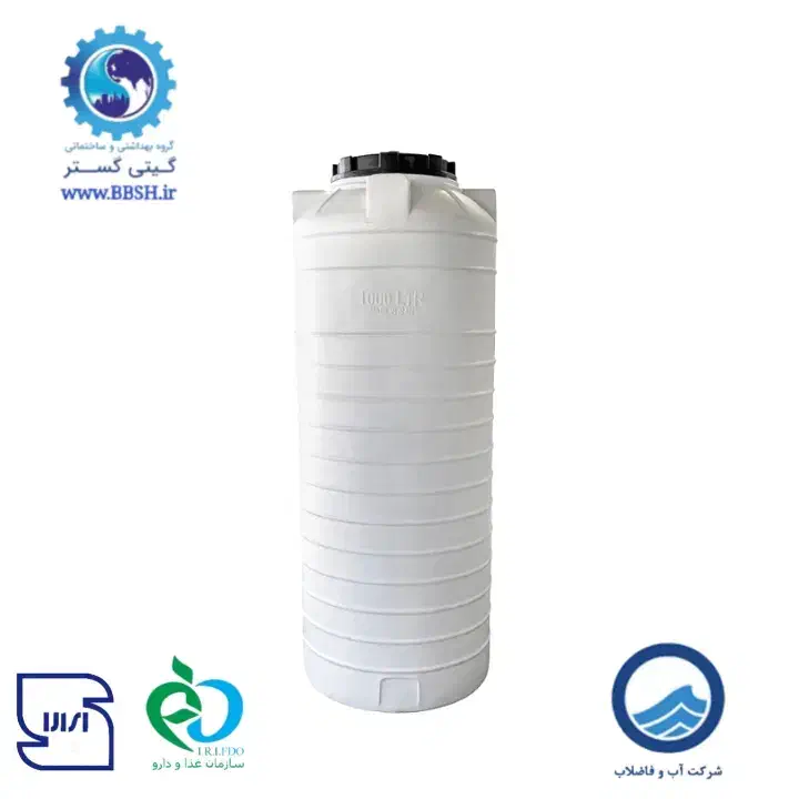 مخزن 300 liter منبع اب طبرستان|مصالح و تجهیزات ساختمان|تهران, شهرک ابوذر|دیوار