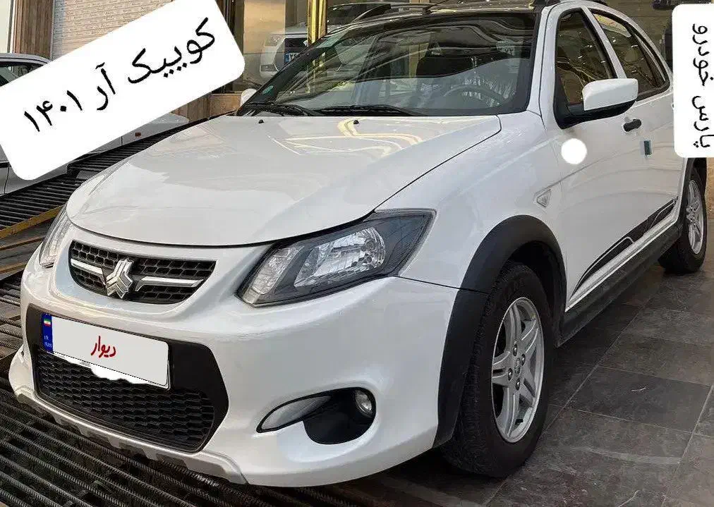 کوییک آر سفید مشکی ۱۴۰۱|خودرو سواری و وانت|آمل, |دیوار