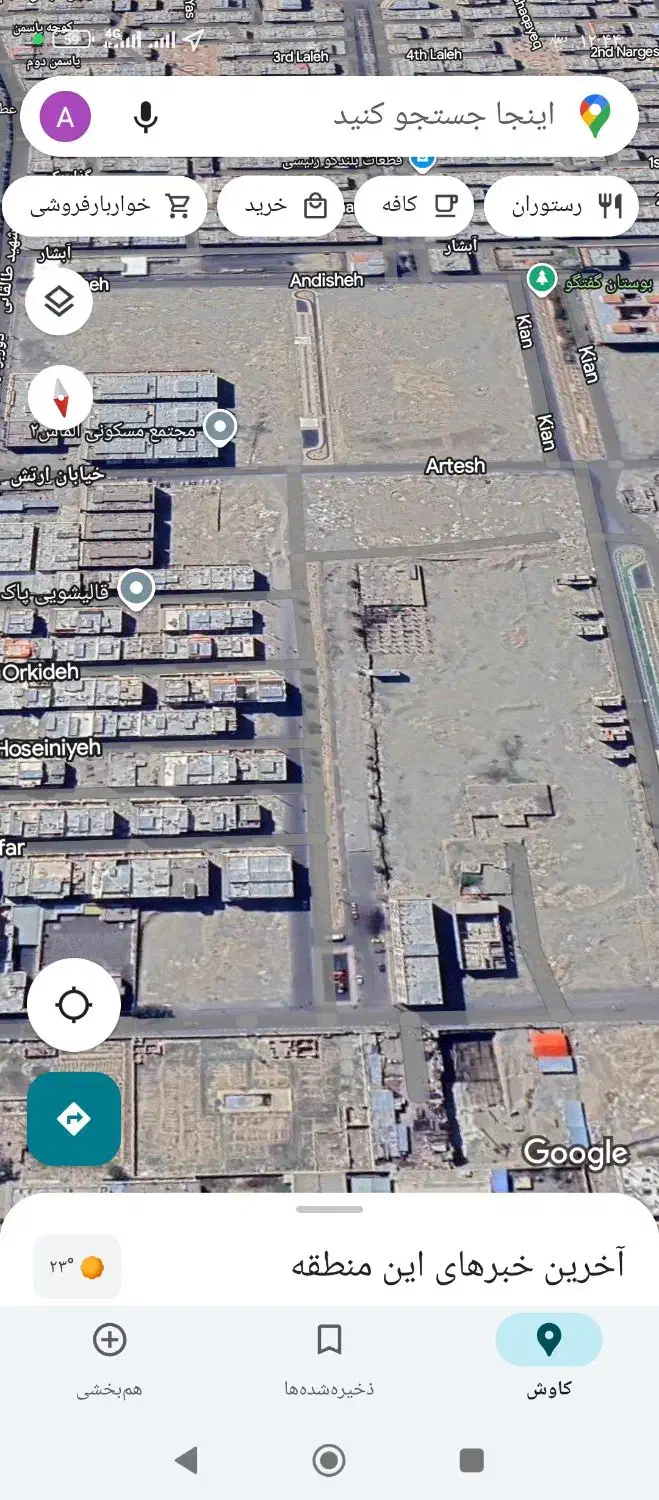 ۴۰زمین تجاری (سند تک برگ)خریدی مطمئن|فروش مغازه و غرفه|تهران, شهر زیبا|دیوار