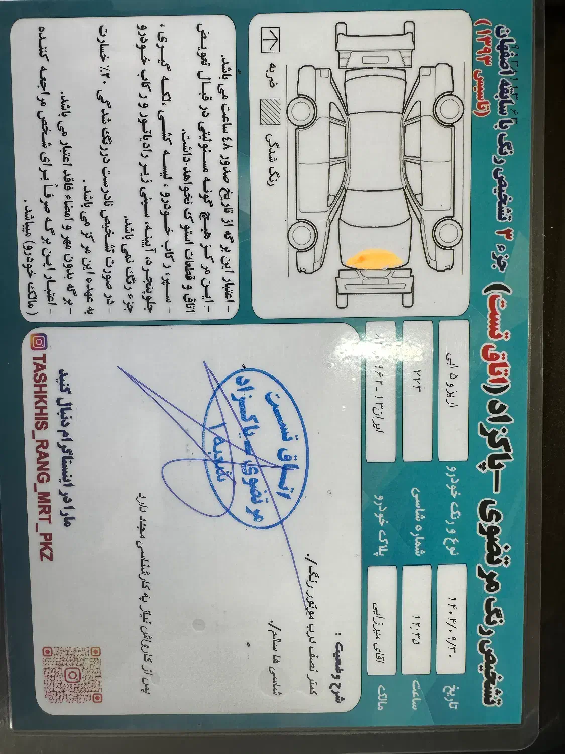 اریزو 5|خودرو سواری و وانت|اصفهان, بابوکان جنوبی|دیوار