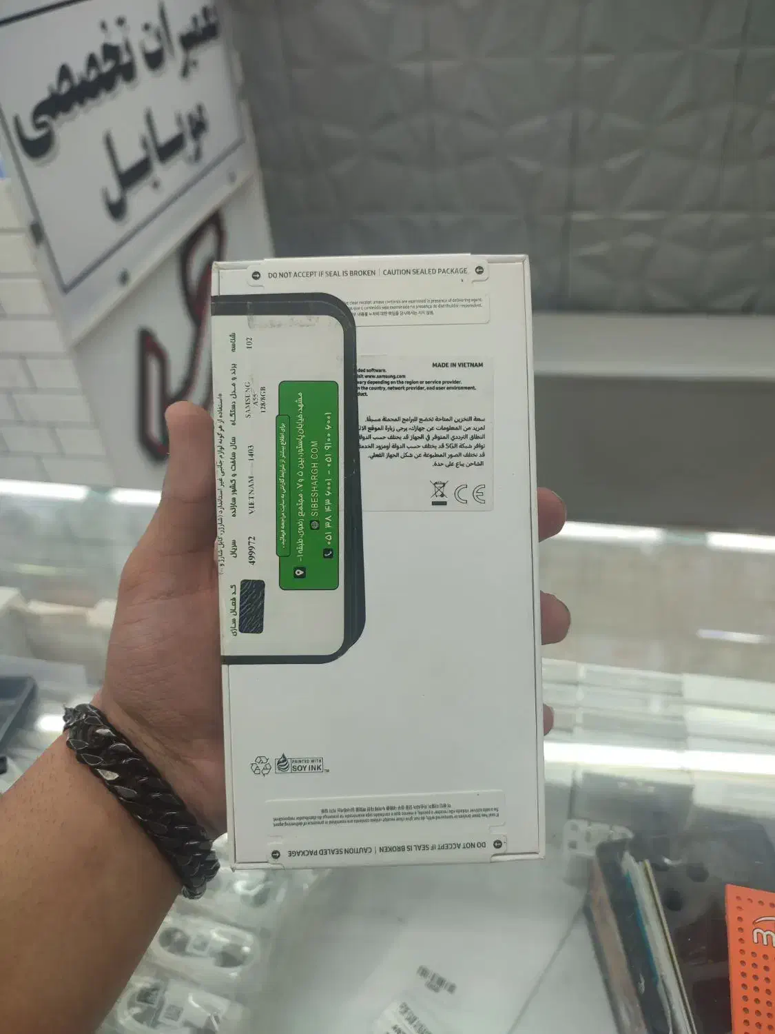 سامسونگ a55 حافظه 128 رم 8 گارانتی مشهد|موبایل|مشهد, گلبرگ|دیوار