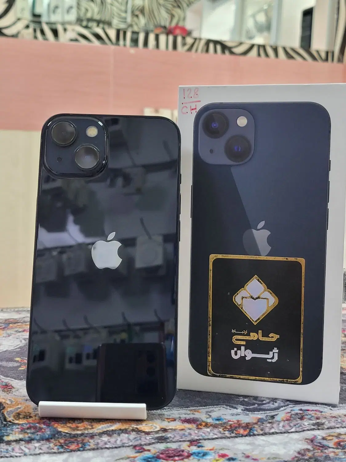 Ip 13|موبایل|شوط, |دیوار