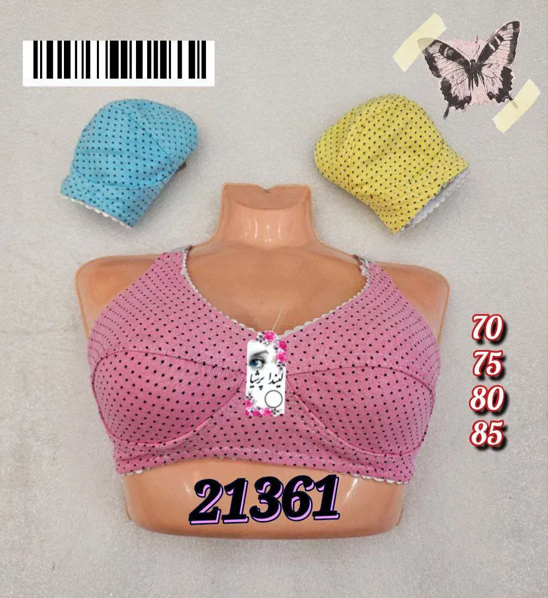 شورت سوتین جوراب عمده|لباس|تهران, بازار|دیوار