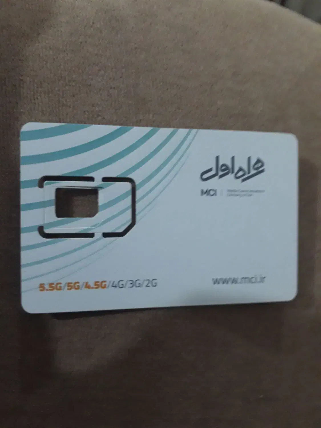 سیم کارت ۰۹۱۶|سیمکارت|کوهدشت, |دیوار