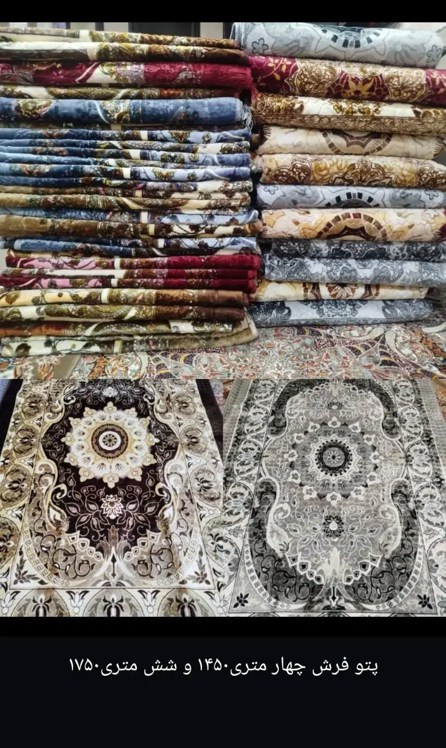 پتو مسافرتی پتوفرش4و6متری روتختی پتویی بادو روبالش|رختخواب، بالش، پتو|هندیجان, |دیوار