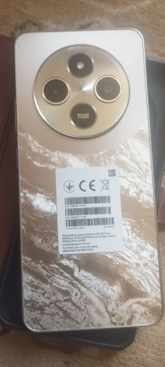 شیامی پوکوc75|موبایل|بافت, |دیوار