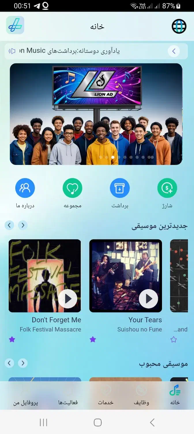 فرصت استثنایی کسب درآمد تضمینی|استخدام بازاریابی و فروش|بافت, |دیوار