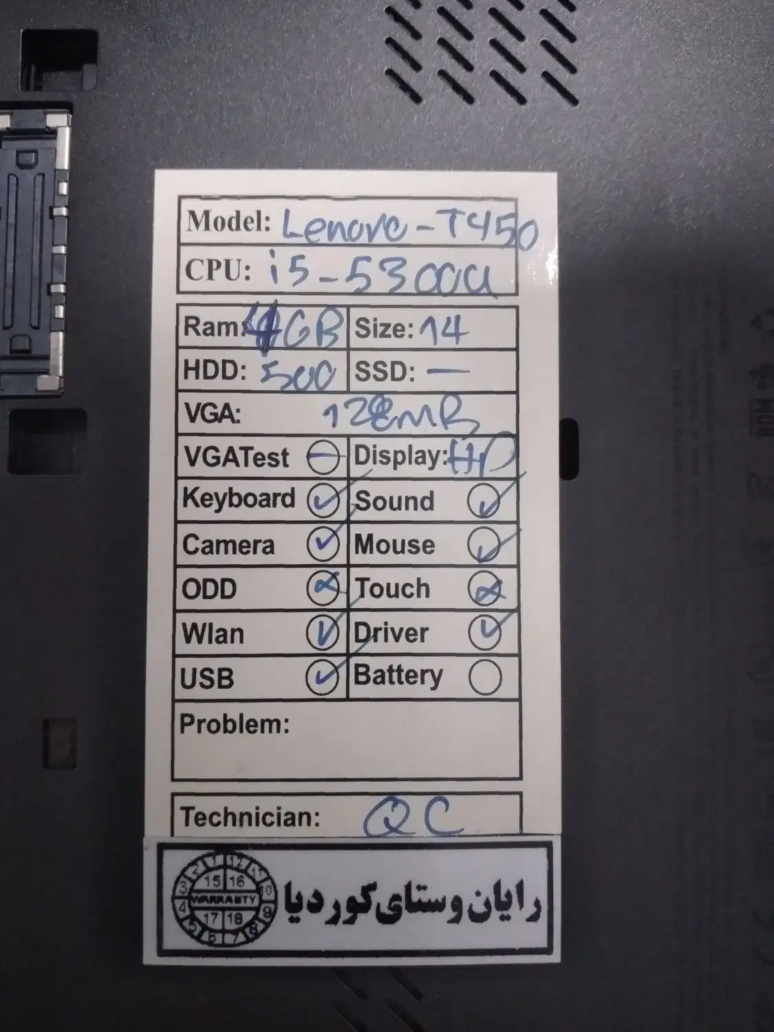 لپ تاب لنوو مدل t450s|رایانه همراه|کرمانشاه, |دیوار