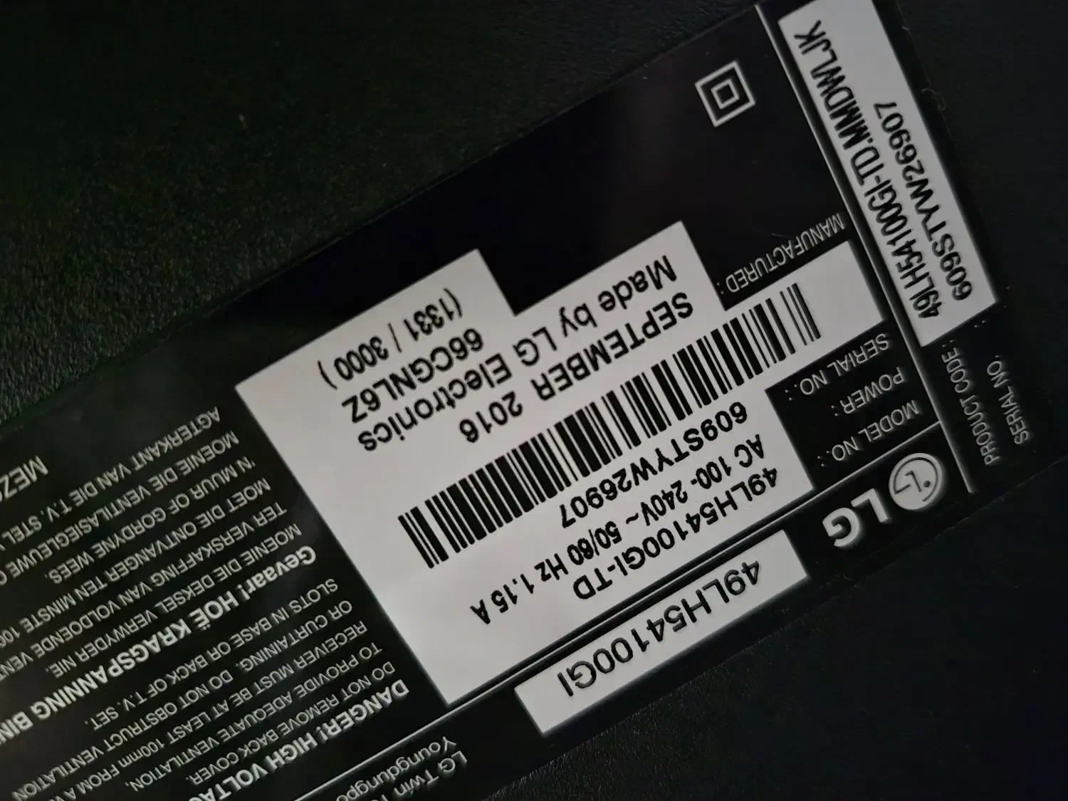 تلویزیون ال جی|تلویزیون و پروژکتور|رشت, چله خانه|دیوار