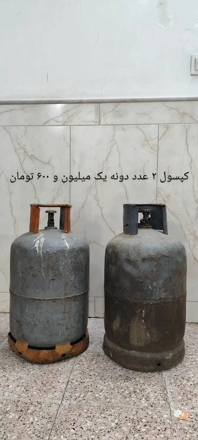 وسایل خانه|حراج|قم, قلعه کامکار|دیوار