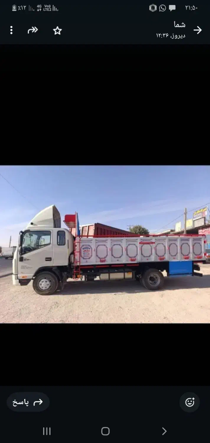 ایسوزو حمل بار به سراسر کشور|خدمات حمل و نقل|فارسان, |دیوار