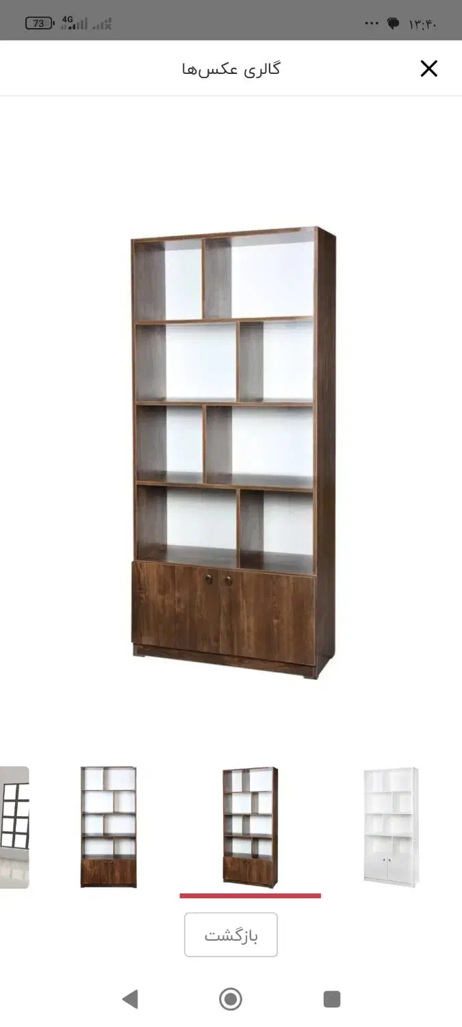 کمد بایگانی|دفتر کار|خورموج, |دیوار