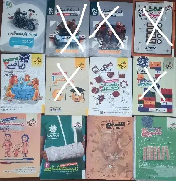 کتاب های کنکور رشته ی تجربی فروش تکی و عمده|کتاب و مجله آموزشی|کرج, شهرک شهرداری|دیوار