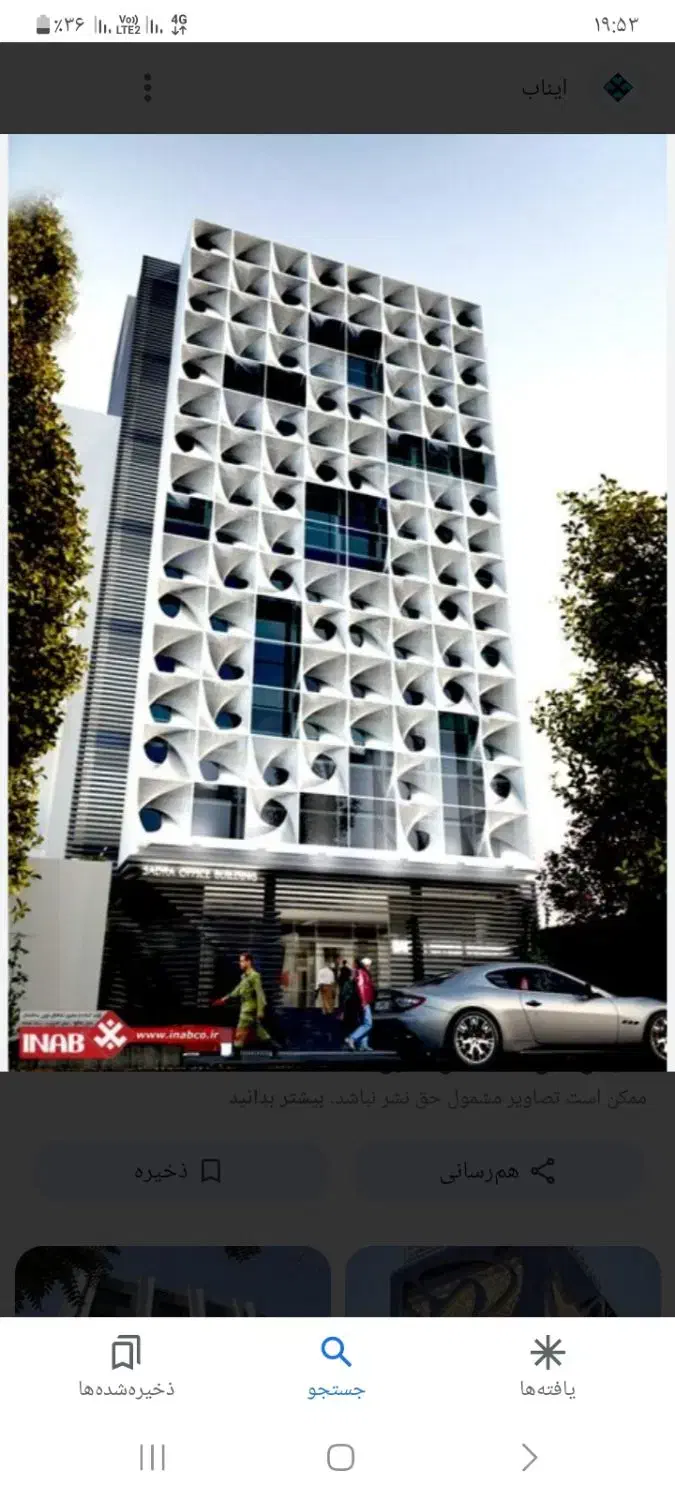 خانم|استخدام اداری و مدیریت|کرمان, |دیوار