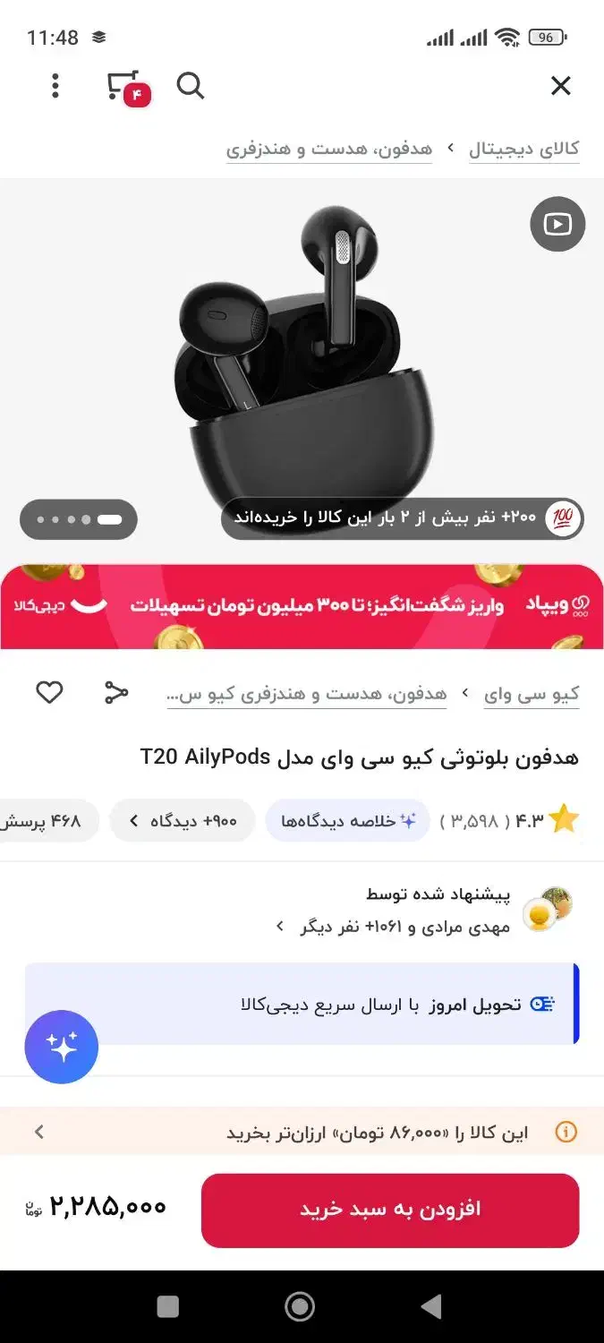 ایرپاد qcy t20 ailypuds|لوازم جانبی موبایل و تبلت|اراک, |دیوار