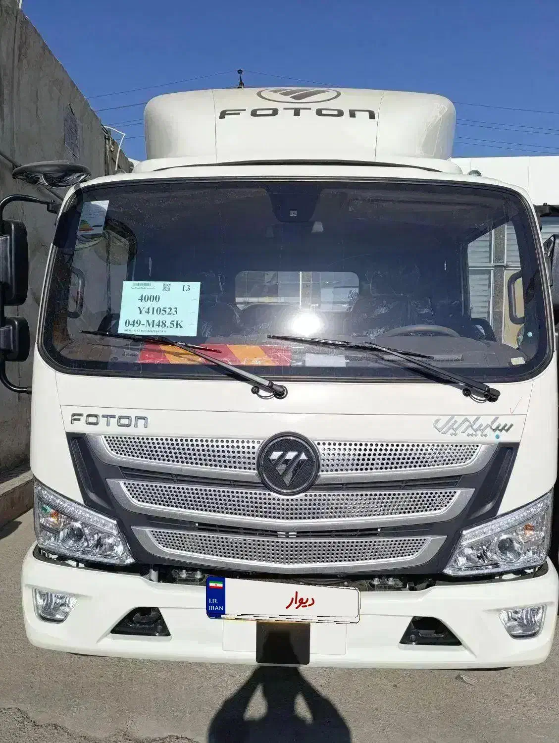 ام فور خشک ۸تن و ۶تن تحویل روز|خودرو سنگین|تهران, آبشار تهران (دریاچه)|دیوار