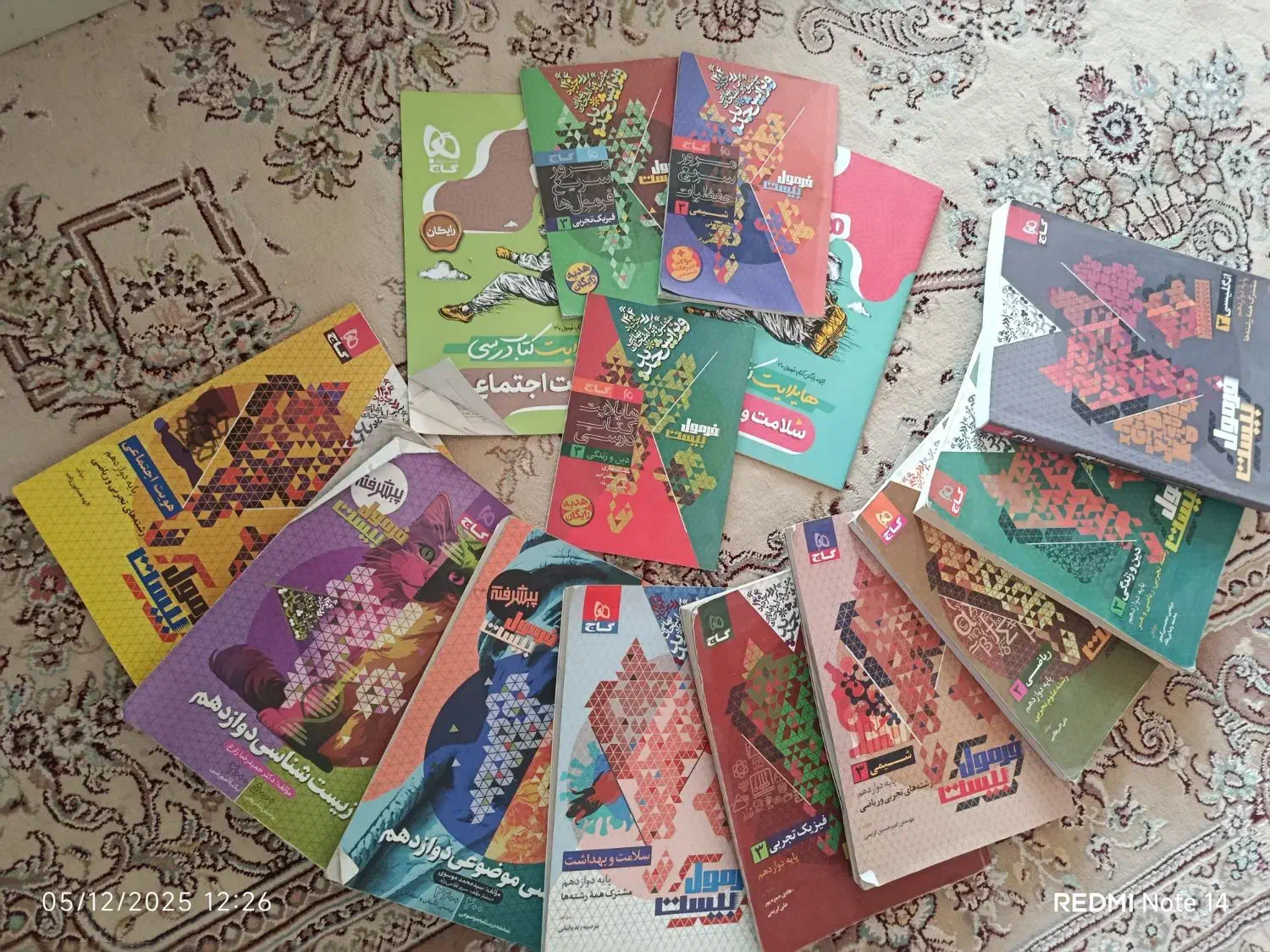 کتاب های فرمول بیست دوازدهم|کتاب و مجله آموزشی|میبد, |دیوار