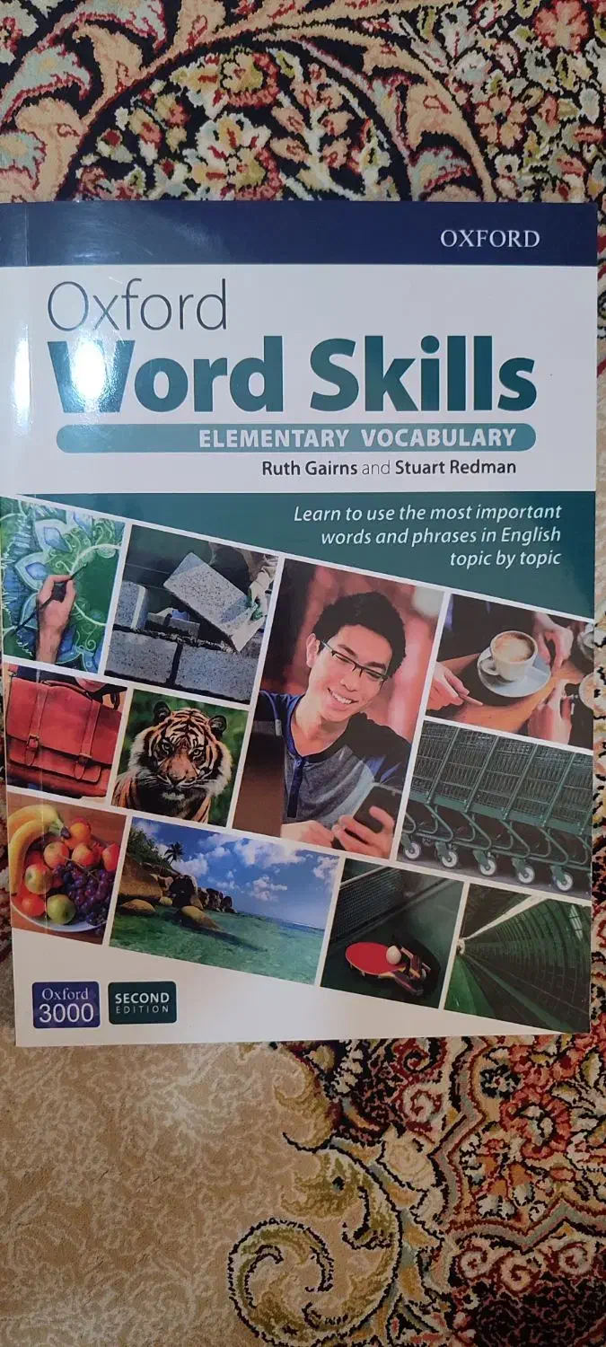 کتاب های world skills|کتاب و مجله آموزشی|فردیس, شهرک شهید حسینی|دیوار