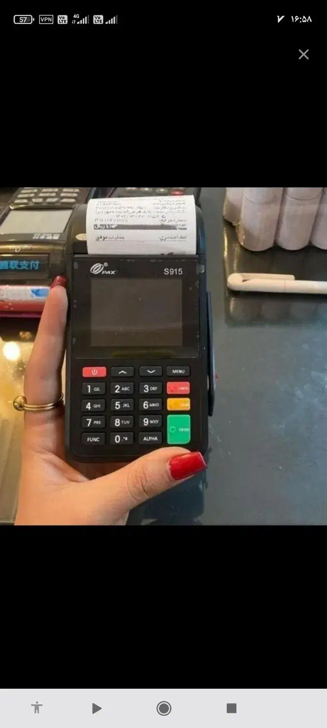 کارتخوان  اس۹۰ ss900 s934|فروشگاه و مغازه|ارومیه, |دیوار