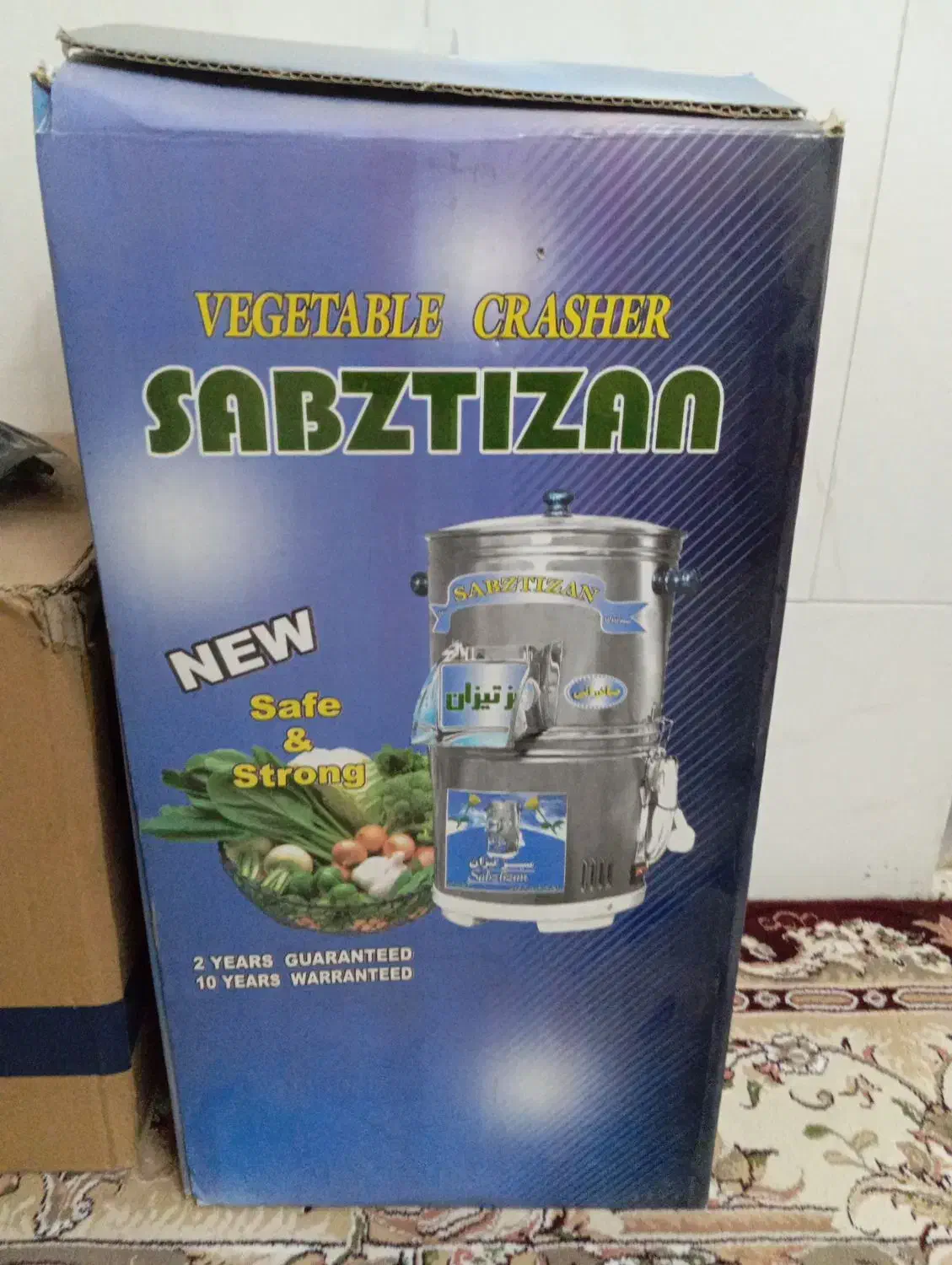 سبزی خوردکن|خردکن، آسیاب، غذاساز|قم, قلعه کامکار|دیوار