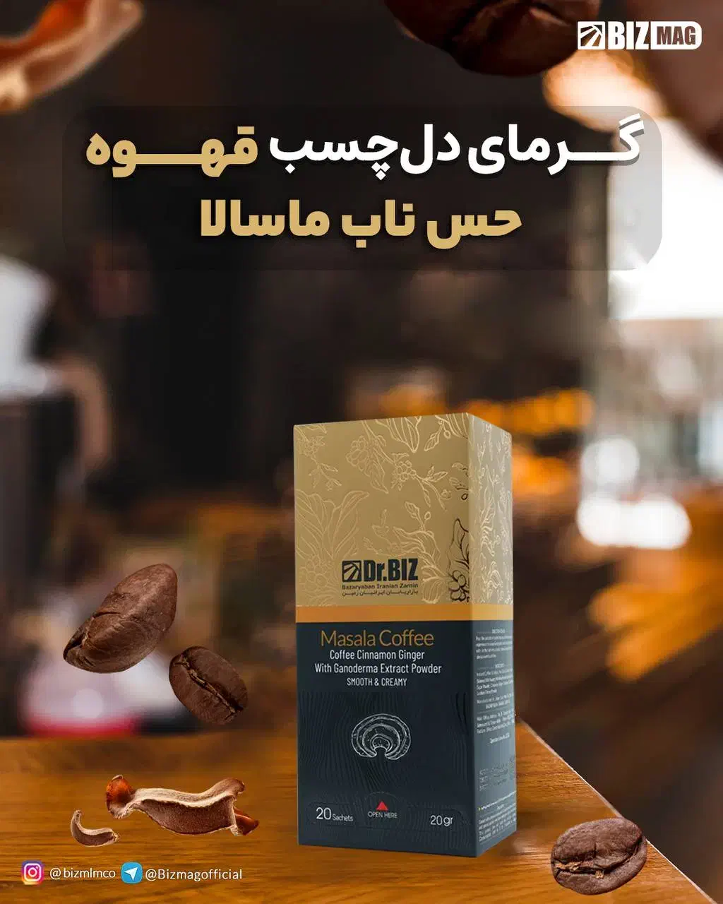 نماینده رسمی فروش قهوه گانودرما|خوردنی و آشامیدنی|تهران, جوانمردان (اندیشه)|دیوار