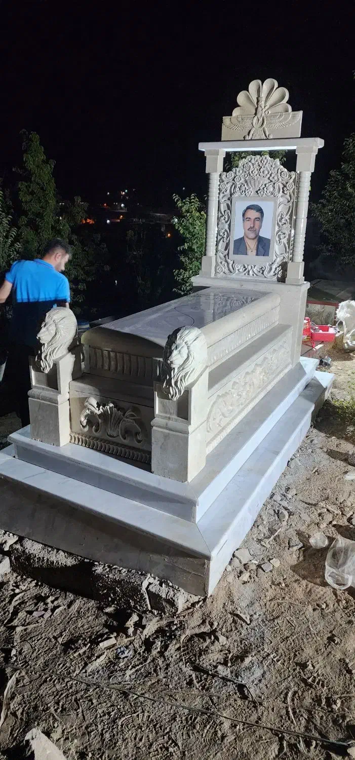 سنگ قبر سنگ مزار|عمدهفروشی|تهران, امام زاده حسن|دیوار