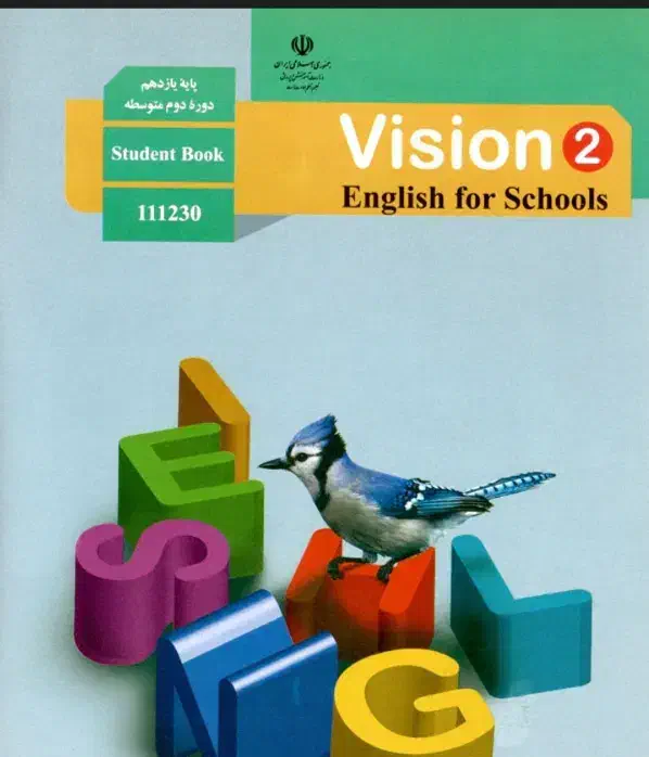آموزش زبان انگلیسی|خدمات آموزشی|اهواز, شهرک دانشگاه|دیوار
