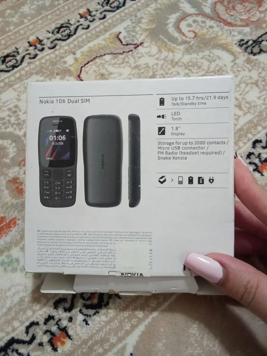 Nokia 106|موبایل|مرند, |دیوار