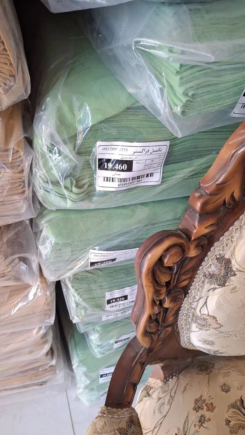 پارچه|لباس|تهران, هاشم‌آباد|دیوار