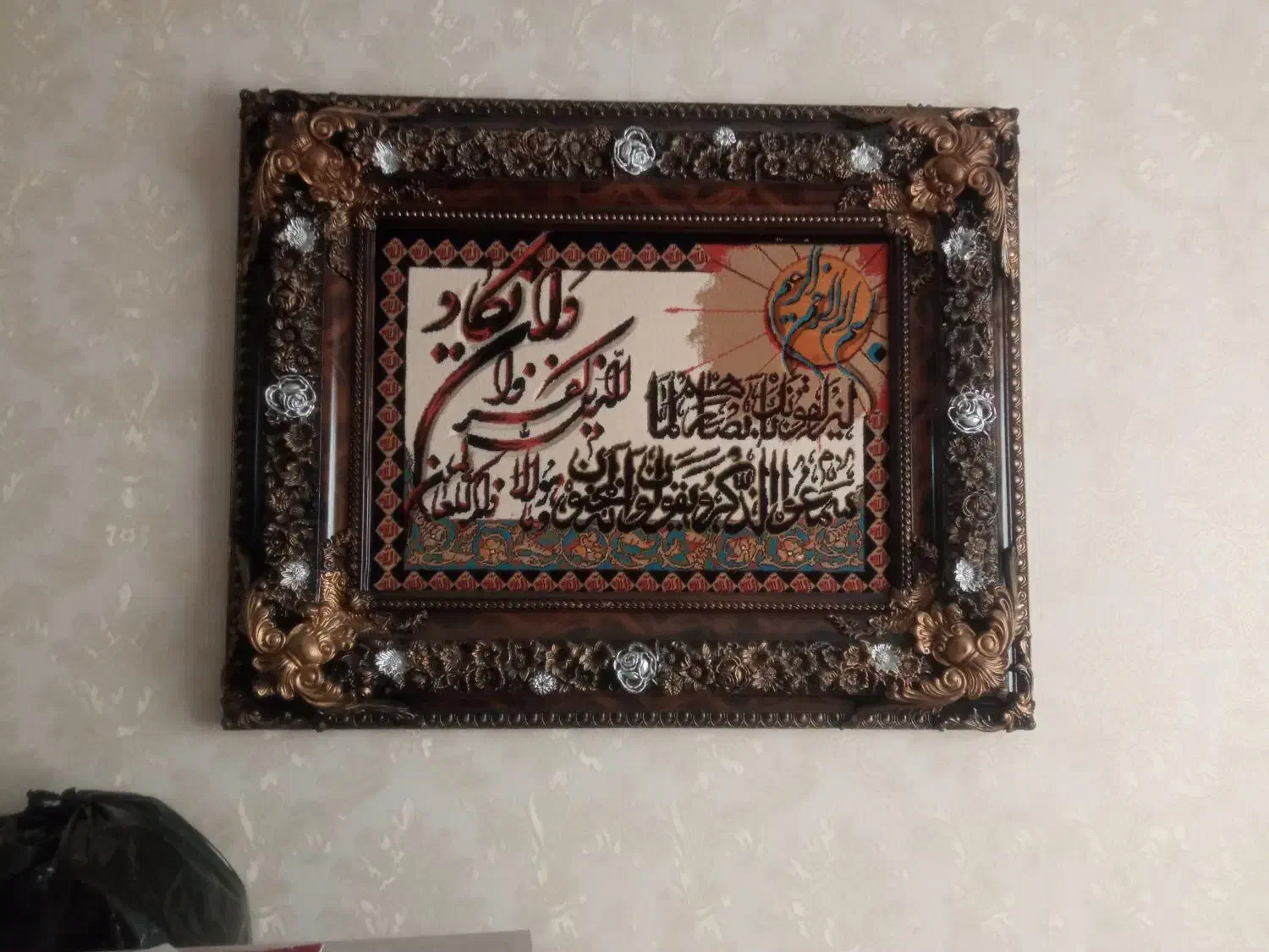 تابلوفرش درحدنو|تابلو فرش|تهران, والفجر (افسریه)|دیوار