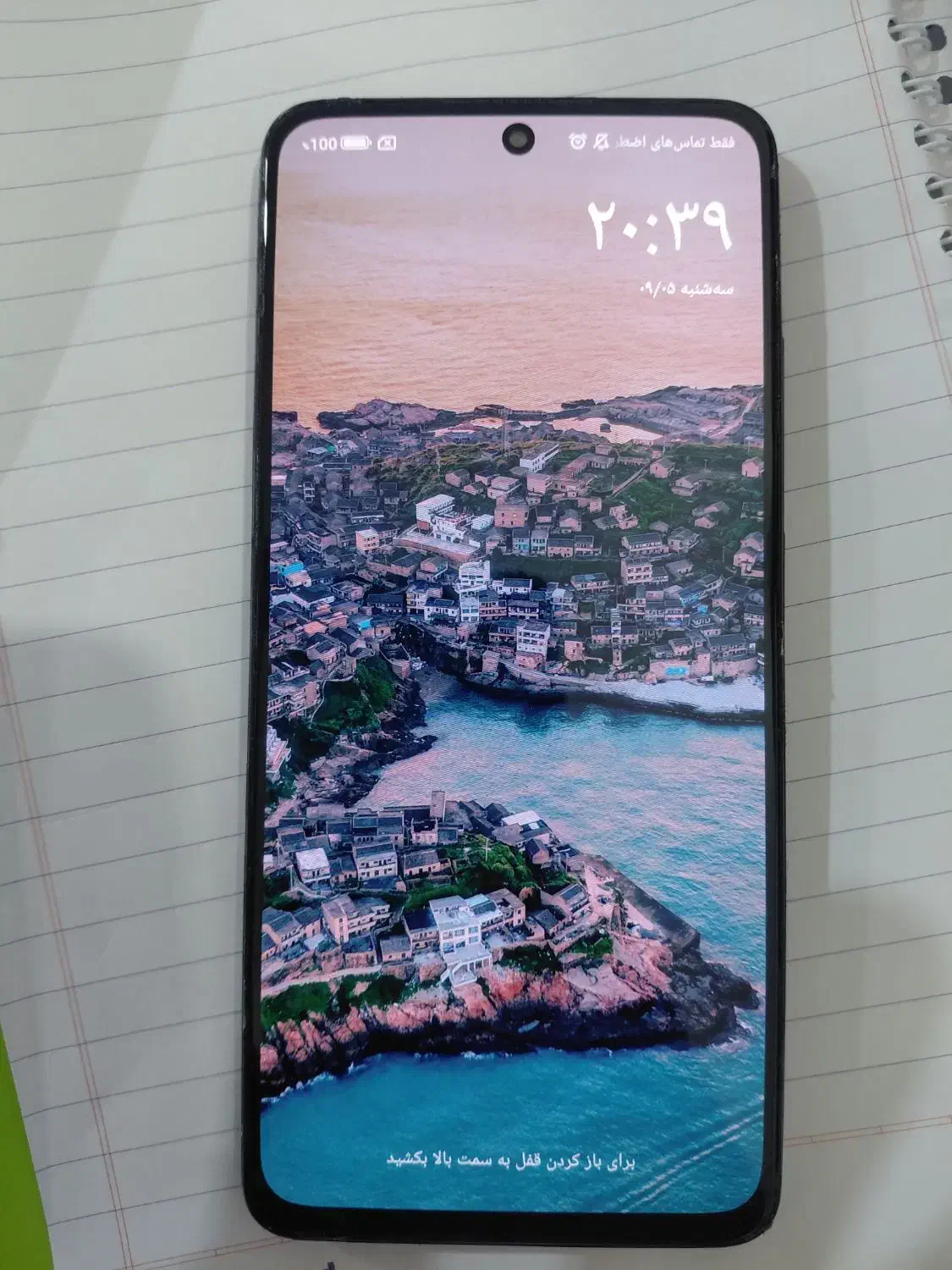 رسمی نوت ۱۲ پرو|موبایل|ساوه, |دیوار