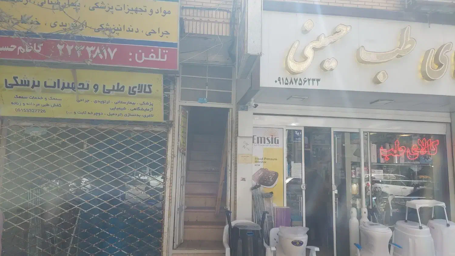 اجاره مغازه تجاری خیابان روح بخش ۳ و فردوسی۱۰|اجارهٔ دفتر کار، اتاق اداری، مطب|تربت‌حیدریه, مسجد جامع|دیوار