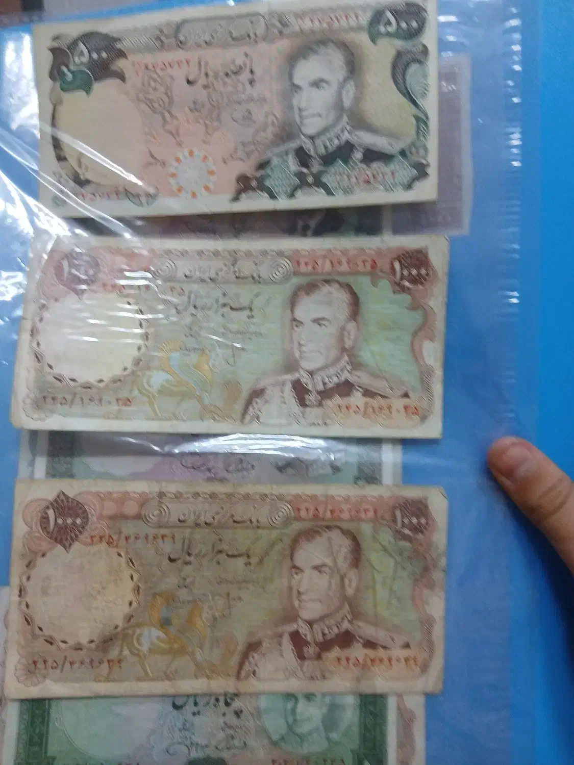 اسکناس|کلکسیون سکه، تمبر، اسکناس|گلپایگان, |دیوار