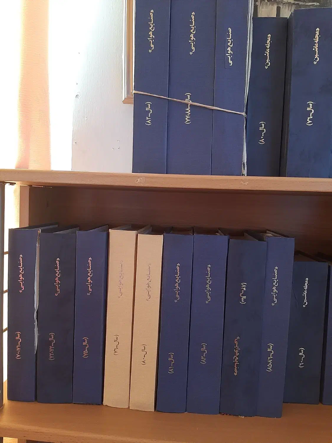 کتاب|مجلات|مشهد, رضاشهر|دیوار