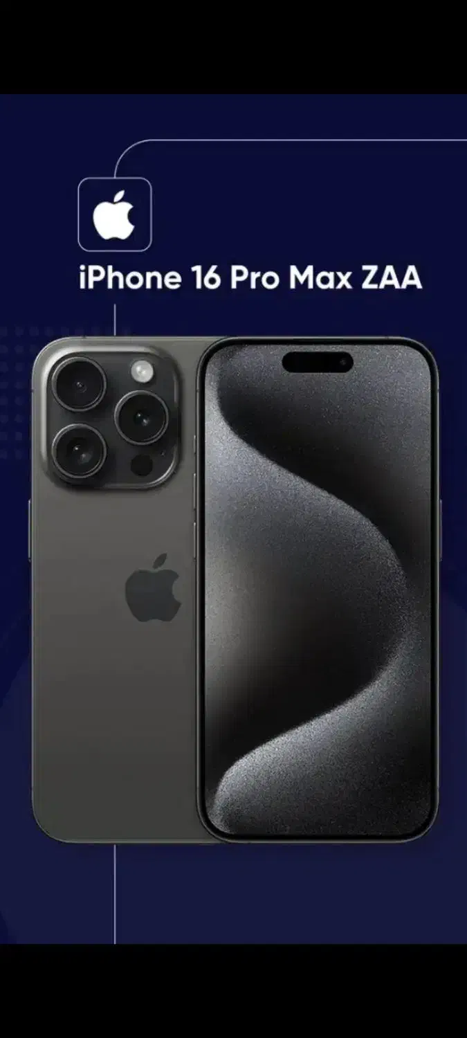 iphone 16 promax 512G zaa|موبایل|تبریز, |دیوار